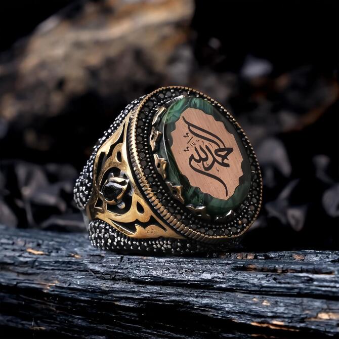Ala Serisi-Veziri Âzam 'Elhamdülillah' 925 K Silver Ring