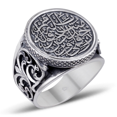 Arapça Yazılı Erzurum El İşi Gümüş Yüzük - 1