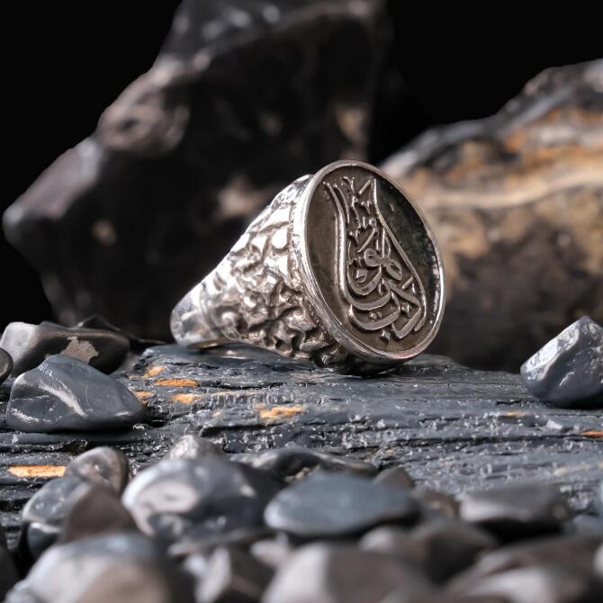 Lal İşleme Tevhid Gümüş Yüzük - Tesbihcibaba